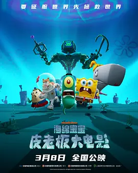 精品国产免费一区二区三区五区