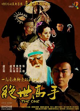 男生女生一起差差差